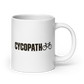 Cycopath White Mug
